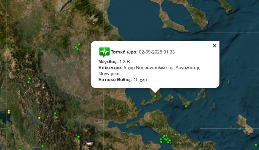 Μικρής έντασης σεισμοί σε Μαγνησία και Σποράδες Μικρής έντασης σεισμοί σε Μαγνησία και Σποράδες