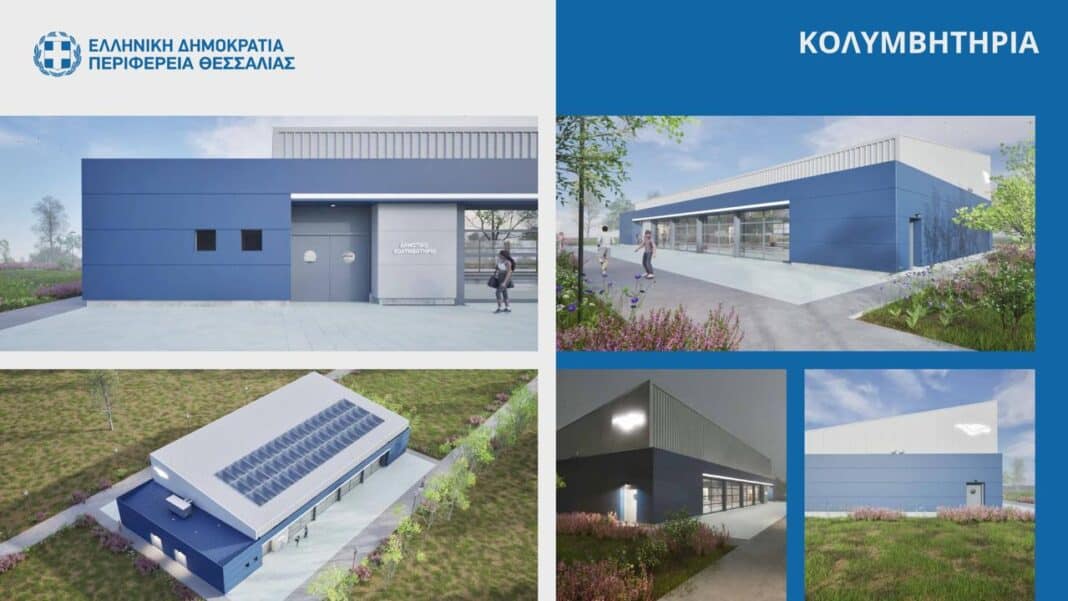 «Πράσινο φως» για την κατασκευή των έξι σύγχρονων κλειστών κολυμβητηρίων από την Περιφέρεια Θεσσαλίας «Πράσινο φως» για την κατασκευή των έξι σύγχρονων κλειστών κολυμβητηρίων από την Περιφέρεια Θεσσαλίας