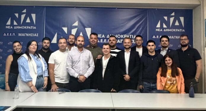 ΟΝΝΕΔ Μαγνησίας: «52 χρόνια ιστορίας – Τα καλύτερα είναι μπροστά μας» ΟΝΝΕΔ Μαγνησίας: «52 χρόνια ιστορίας – Τα καλύτερα είναι μπροστά μας»