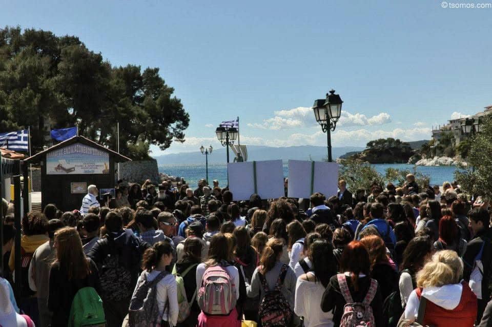 ΕΠΙΚΑΙΡΗ ΙΣΤΟΡΙΑ: Η ΣΚΙΑΘΟΣ ΤΟ 2013 ΑΠΕΝΑΝΤΙ ΣΤΟ ΤΑΙΠΕΔ ΕΠΙΚΑΙΡΗ ΙΣΤΟΡΙΑ: Η ΣΚΙΑΘΟΣ ΤΟ 2013 ΑΠΕΝΑΝΤΙ ΣΤΟ ΤΑΙΠΕΔ