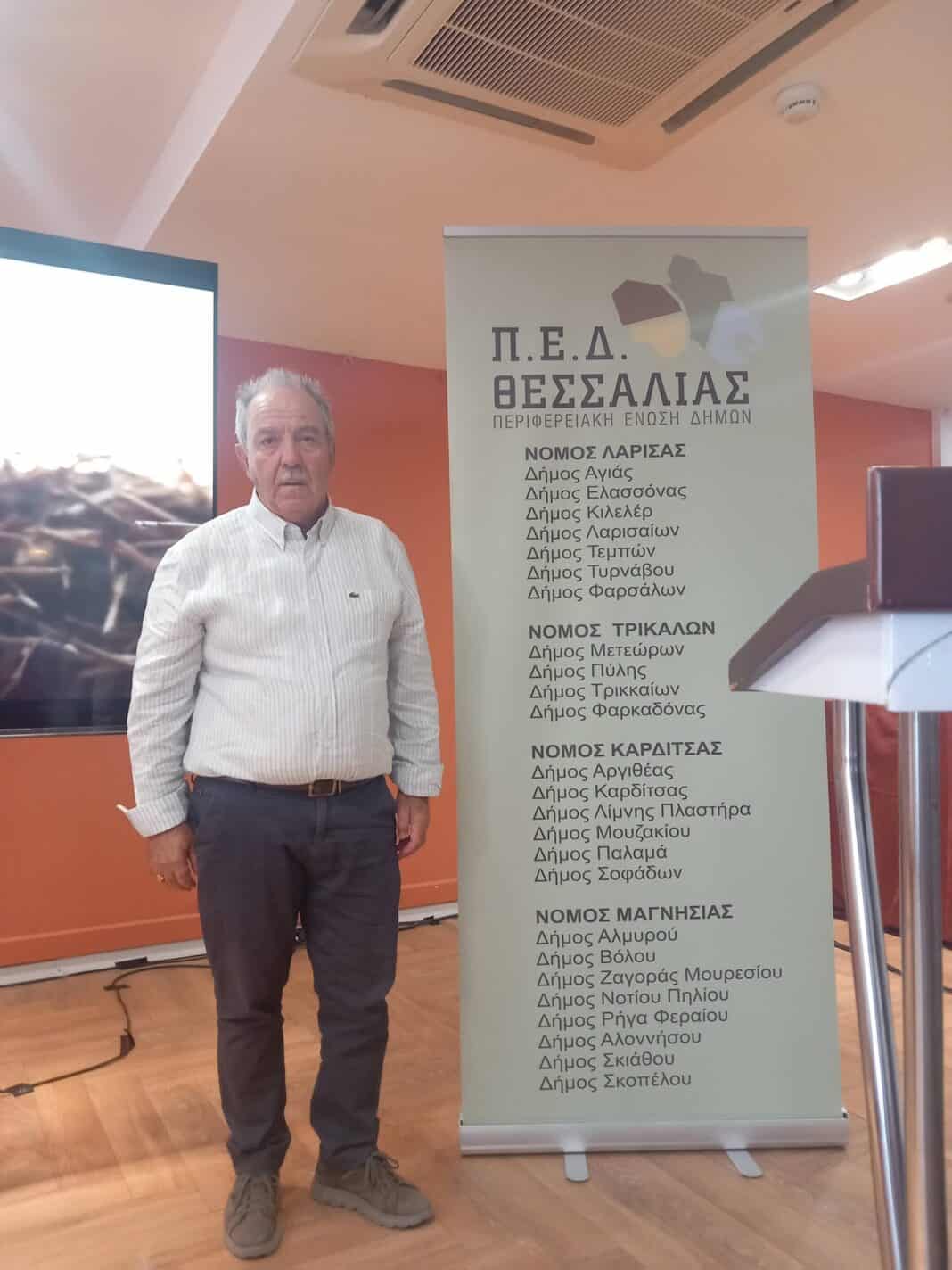 Στην Ημερίδα της ΠΕΔ Θεσσαλίας ο Δήμος Σκοπέλου – Παρών ο Άγγελος Ξηντάρης Στην Ημερίδα της ΠΕΔ Θεσσαλίας ο Δήμος Σκοπέλου – Παρών ο Άγγελος Ξηντάρης