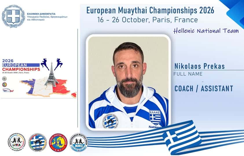 Ο Σκιαθίτης Νικόλαος Πρέκας θα συνοδεύσει την Εθνική μας Ομάδα στο Ευρωπαϊκό Πρωτάθλημα Muaythai 2026 Ο Σκιαθίτης Νικόλαος Πρέκας θα συνοδεύσει την Εθνική μας Ομάδα στο Ευρωπαϊκό Πρωτάθλημα Muaythai 2026