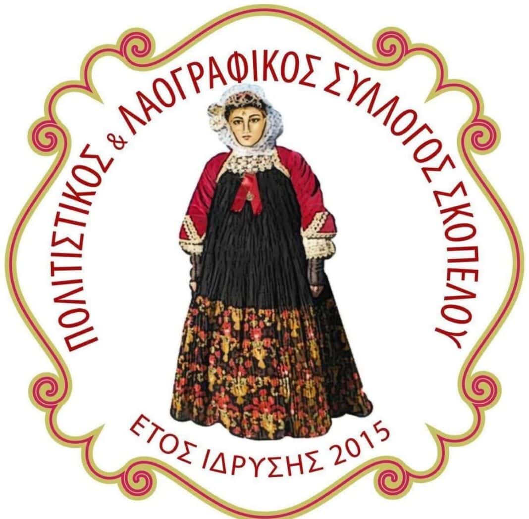 Το Καλλιτεχνικό Εργαστήρι για παιδιά ξεκινά στη Σκόπελο! Το Καλλιτεχνικό Εργαστήρι για παιδιά ξεκινά στη Σκόπελο!