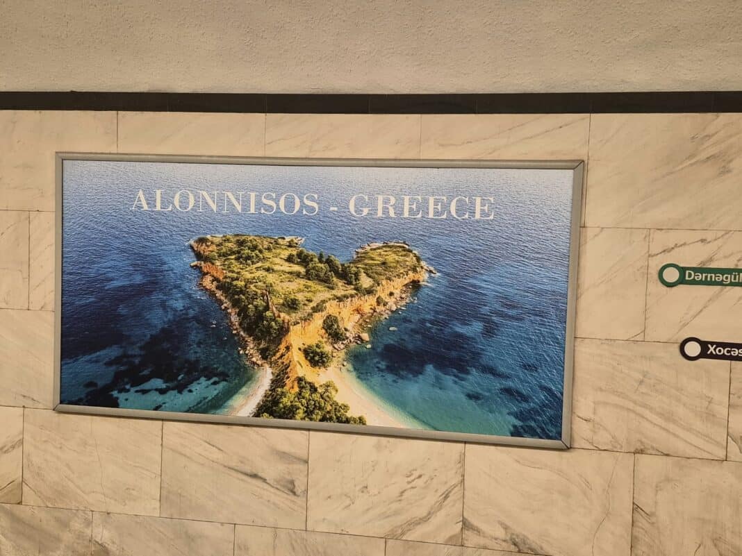 Τουριστική Προβολή της Αλοννήσου στο Μετρό του Μπακού και στο Διεθνές Αεροδρόμιο “Heydar Aliyev” κατά την διάρκεια του Grand Prix Φόρμουλα 1 του Αζερμπαϊτζάν Τουριστική Προβολή της Αλοννήσου στο Μετρό του Μπακού και στο Διεθνές Αεροδρόμιο “Heydar Aliyev” κατά την διάρκεια του Grand Prix Φόρμουλα 1 του Αζερμπαϊτζάν