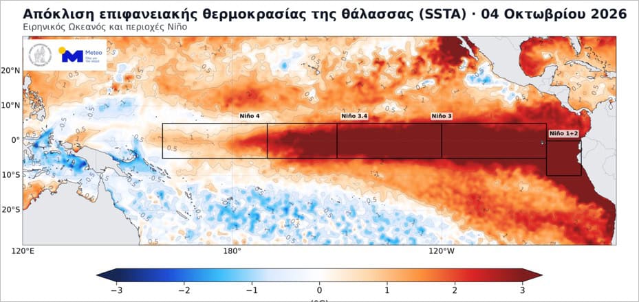 El Niño 2026: Πρωτοφανής άνοδος της θερμοκρασίας στον Ειρηνικό – Σπάει ιστορικά ρεκόρ El Niño 2026: Πρωτοφανής άνοδος της θερμοκρασίας στον Ειρηνικό – Σπάει ιστορικά ρεκόρ