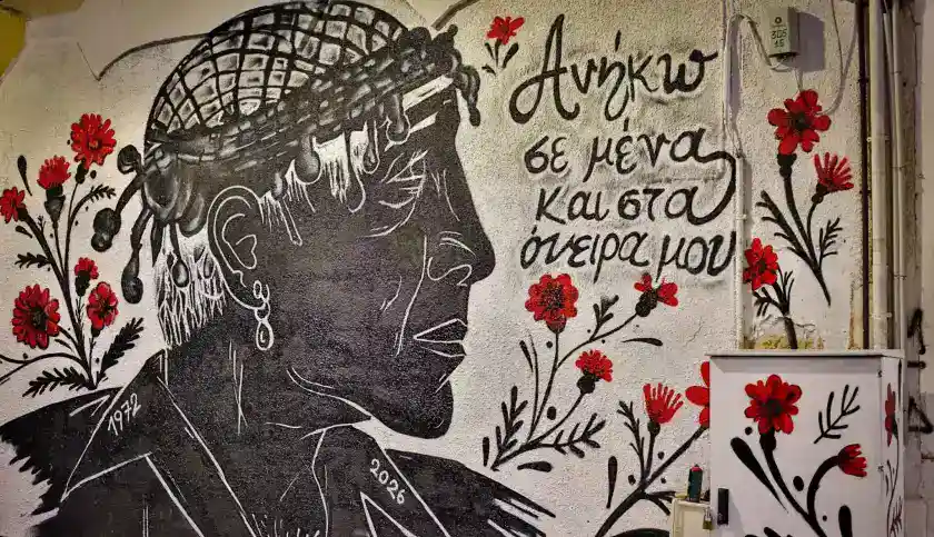 Ολοκληρώθηκε στον Βόλο η πρωτότυπη urban τοιχογραφία αφιερωμένη στη μνήμη του Γιώργου Μαζωνάκη ως «Κρητικός» Ολοκληρώθηκε στον Βόλο η πρωτότυπη urban τοιχογραφία αφιερωμένη στη μνήμη του Γιώργου Μαζωνάκη ως «Κρητικός»