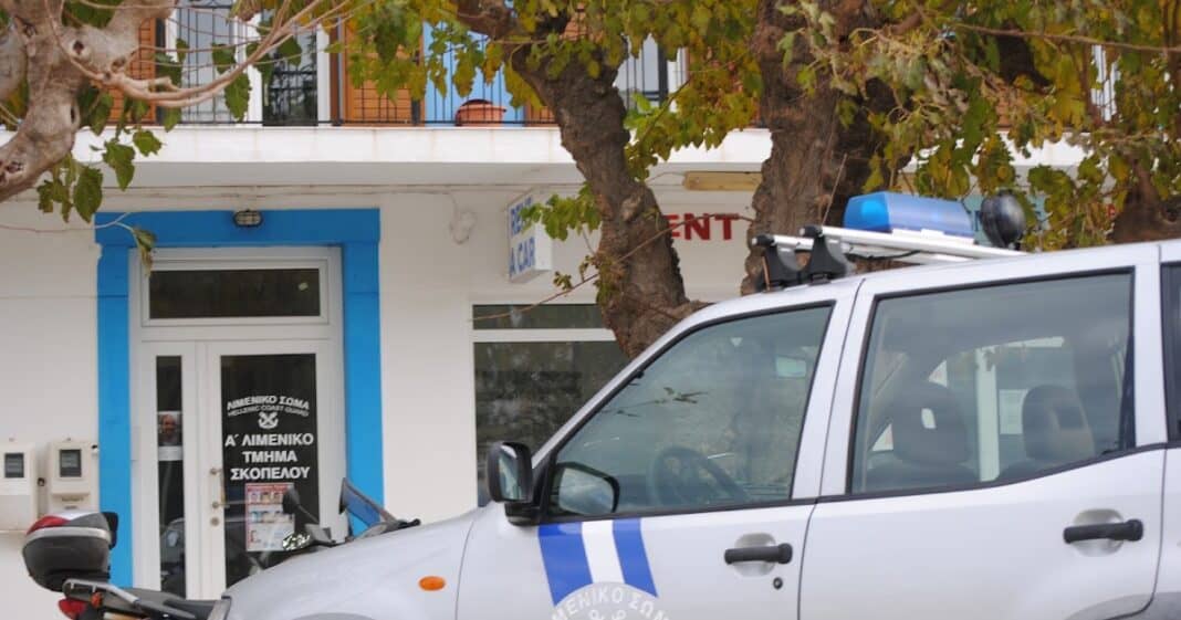 ΑΝΑΚΟΙΝΩΣΗ ΑΠΟ ΤΟ ΛΙΜΕΝΑΡΧΕΙΟ ΣΚΟΠΕΛΟΥ ΓΙΑ ΤΗΝ ΚΑΚΟΚΑΙΡΙΑ ΑΝΑΚΟΙΝΩΣΗ ΑΠΟ ΤΟ ΛΙΜΕΝΑΡΧΕΙΟ ΣΚΟΠΕΛΟΥ ΓΙΑ ΤΗΝ ΚΑΚΟΚΑΙΡΙΑ
