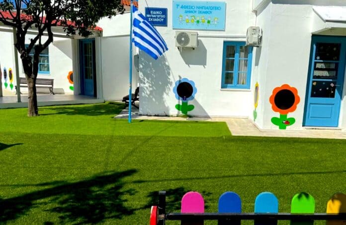 Στο Πρόγραμμα «Μαριέττα Γιαννάκου» το 1ο Νηπιαγωγείο και το Ειδικό Δημοτικό Σχολείο “Αλέξανδρος Παπαδιαμάντης” Στο Πρόγραμμα «Μαριέττα Γιαννάκου» το 1ο Νηπιαγωγείο και το Ειδικό Δημοτικό Σχολείο “Αλέξανδρος Παπαδιαμάντης”