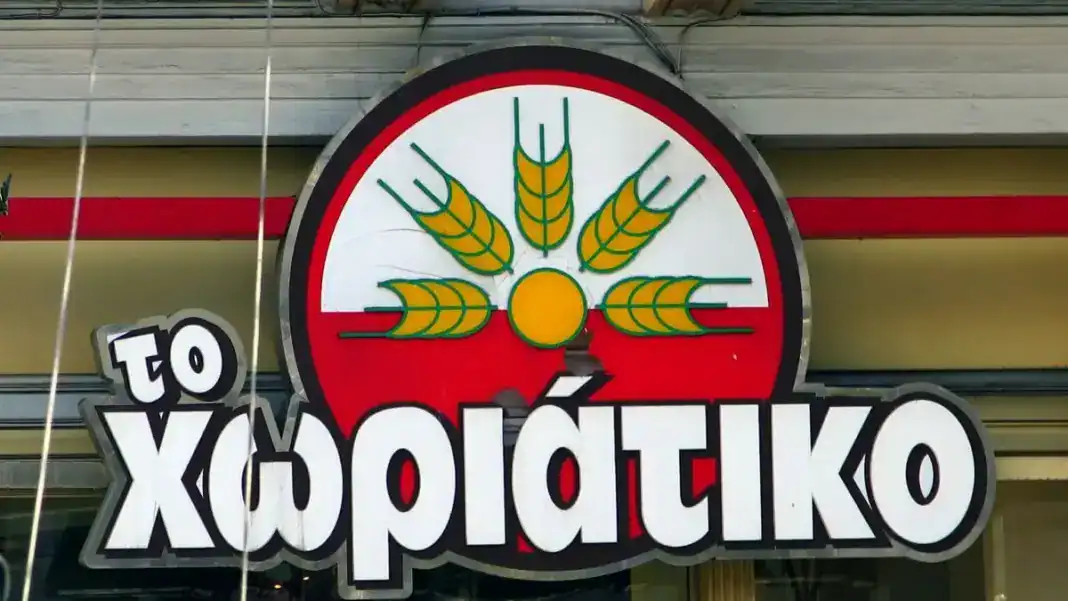 Φούρνοι Χωριάτικο: Στο στόχαστρο της έρευνας το σύστημα των αχυρανθρώπων – Αμείβονταν με «μηνιάτικο» έως 700 ευρώ Φούρνοι Χωριάτικο: Στο στόχαστρο της έρευνας το σύστημα των αχυρανθρώπων – Αμείβονταν με «μηνιάτικο» έως 700 ευρώ