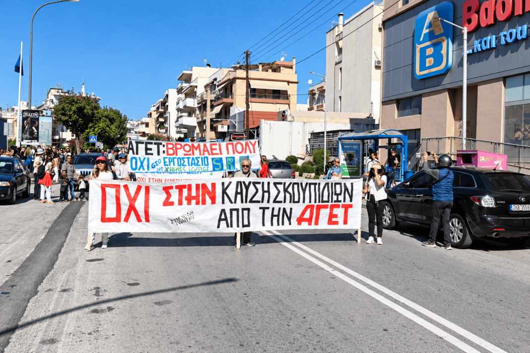 ΑΓΕΤ Βόλου: Στο Συμβούλιο της Επικρατείας η Περιφέρεια Θεσσαλίας – Δυναμική κινητοποίηση κατά της καύσης σκουπιδιών ΑΓΕΤ Βόλου: Στο Συμβούλιο της Επικρατείας η Περιφέρεια Θεσσαλίας – Δυναμική κινητοποίηση κατά της καύσης σκουπιδιών