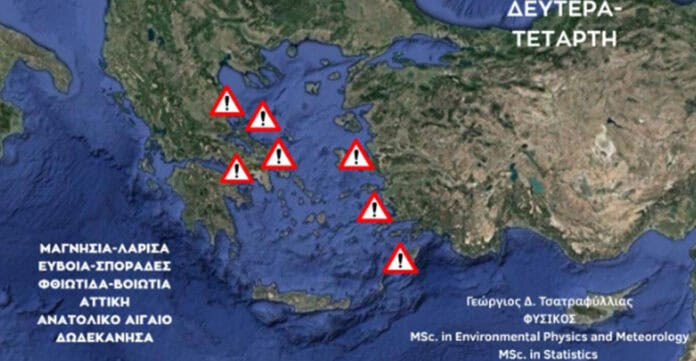 Έκτακτη προειδοποίηση για τον Βόλο: Τι δείχνουν τα προγνωστικά μοντέλα για την κακοκαιρία Έκτακτη προειδοποίηση για τον Βόλο: Τι δείχνουν τα προγνωστικά μοντέλα για την κακοκαιρία