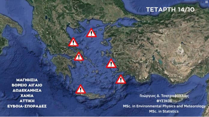 Η μεγαλύτερη ποσότητα βροχής στην Μαγνησία -Πρόβλεψη Τσατραφύλλια Η μεγαλύτερη ποσότητα βροχής στην Μαγνησία -Πρόβλεψη Τσατραφύλλια